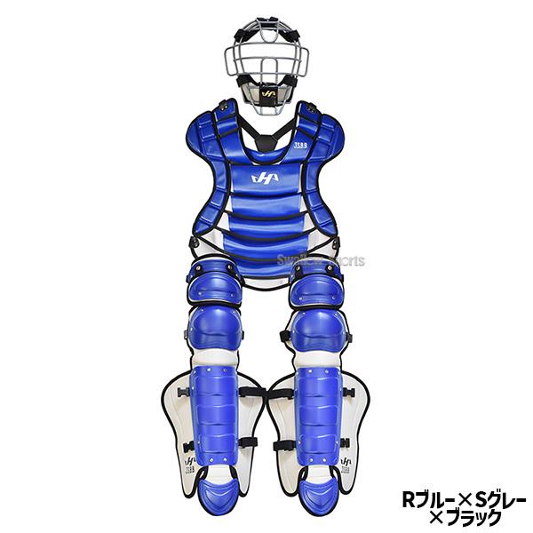 ハタケヤマ　セットアップ ハタケヤマ(HATAKEYAMA) 限定 ウインドブレーカー 上下セット【野球