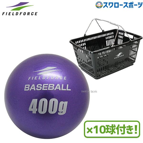FIELD FORCE（フィールドフォース） 野球 トレーニング バッティング