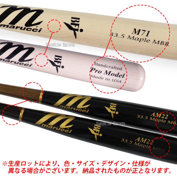 marucci（マルーチ） 野球 マルッチ 硬式木製バット 練習用 硬式 木製