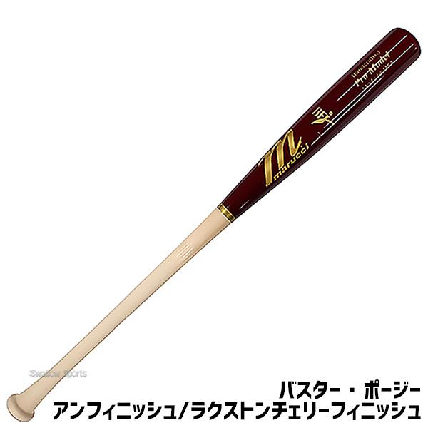 野球 マルーチ マルッチ 硬式木製バット 硬式 木製 バット BFJ JAPAN PRO MODEL MARUCCI WOOD marucci｜swallow4860jp｜11