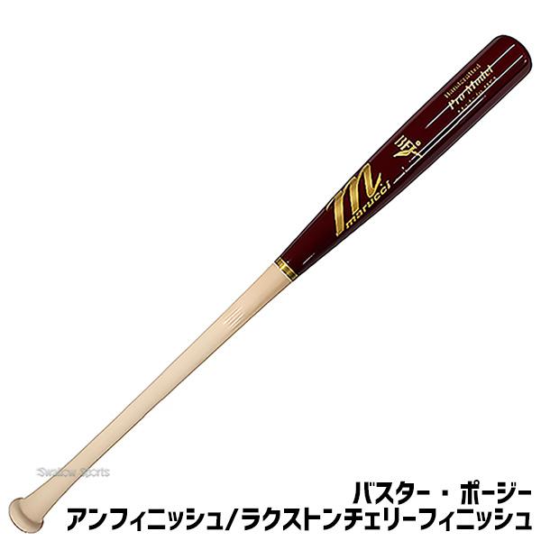 marucci（マルーチ） 野球 マルッチ 硬式木製バット 硬式 木製 バット