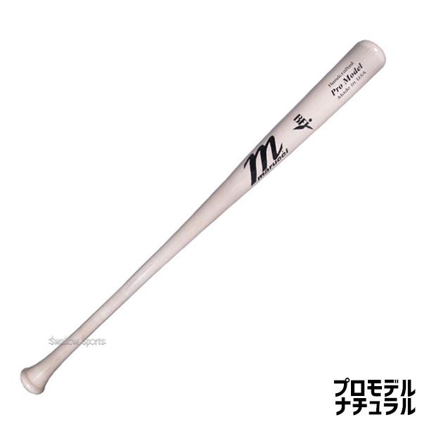 marucci（マルーチ） 野球 マルッチ 硬式木製バット 練習用 硬式 木製