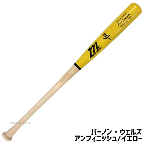 T*o様 marucci 木製バット 野球 硬式 プロモデル 84㎝ 895g平 marucci 野球 マルーチ マルッチ 硬式木製バット 硬式 木製