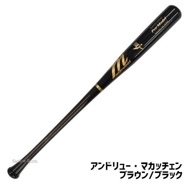 marucci（マルーチ） 野球 マルッチ 硬式木製バット 練習用 硬式 木製