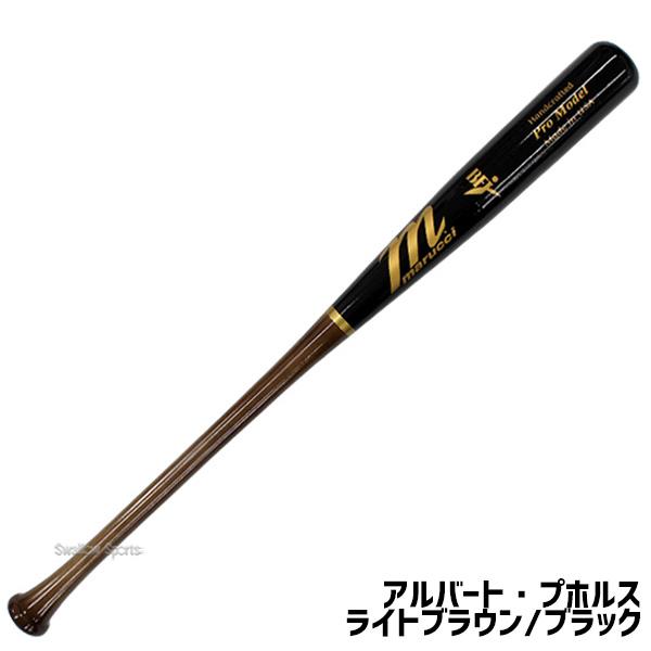 marucci（マルーチ） 野球 マルッチ 硬式木製バット 硬式 木製 バット