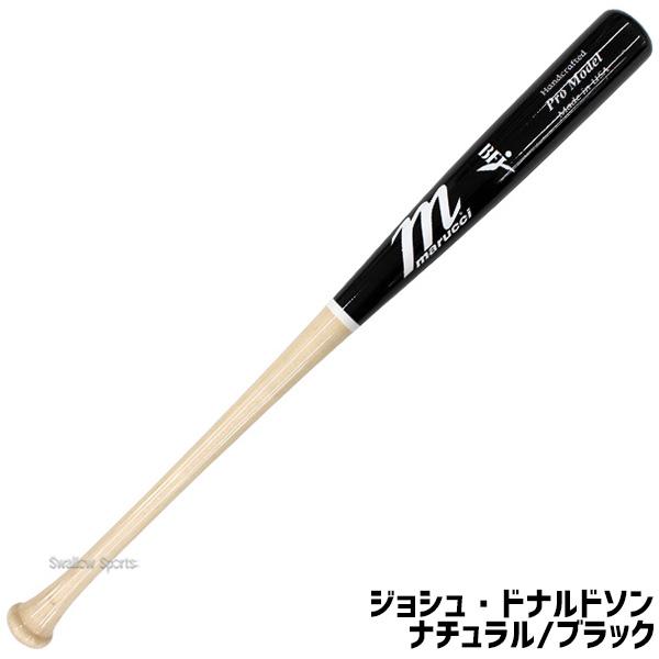 marucci（マルーチ） 野球 マルッチ 硬式木製バット 硬式 木製 バット