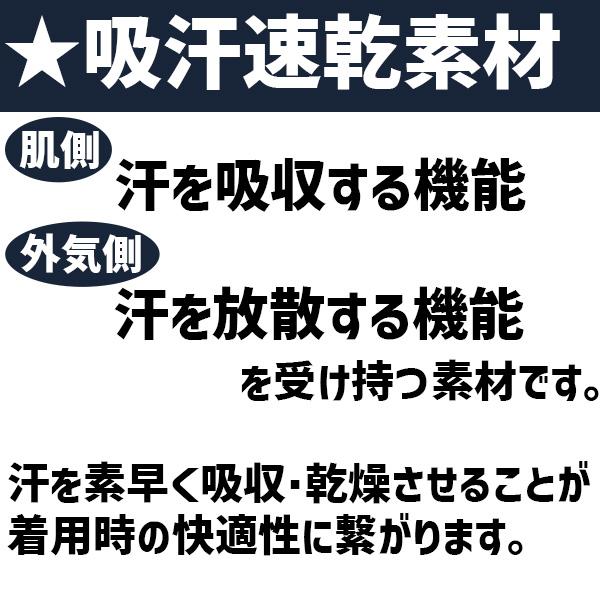 ＼28(日)最大ポイント15倍／ 野球 アイピーセレクト ウェア ウエア アイピーセレクト×オンヨネ コラボ スワロー限定 シルキードライ ロング Tシャツ 長袖 トレ｜swallow4860jp｜06