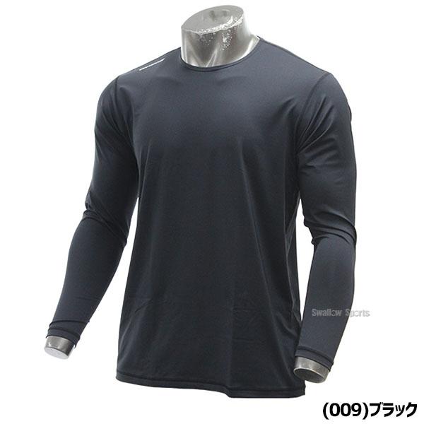 野球 アンダーシャツ 長袖 オンヨネ ONYONE ウェア ウエア 2枚セット ソフトストレッチ フリーネック ロングスリーブ 丸首 OKJ91652 SP-ONYONE1 ONYONE_12