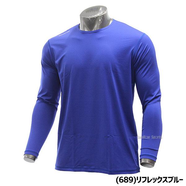 野球 アンダーシャツ 長袖 オンヨネ ONYONE ウェア ウエア 2枚セット ソフトストレッチ フリーネック ロングスリーブ 丸首 OKJ91652 SP-ONYONE1 ONYONE_16