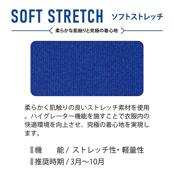 野球 アンダーシャツ 長袖 オンヨネ ONYONE ウェア ウエア 2枚セット ソフトストレッチ フリーネック ロングスリーブ 丸首 OKJ91652 SP-ONYONE1 ONYONE_1