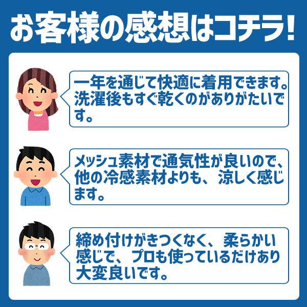 野球 アンダーシャツ 長袖 オンヨネ ウェア ウエア 2枚セット 丸首 ロングスリーブ OKJ99600 甲斐選手着用 SP-ONYONE5 ONYONE_13