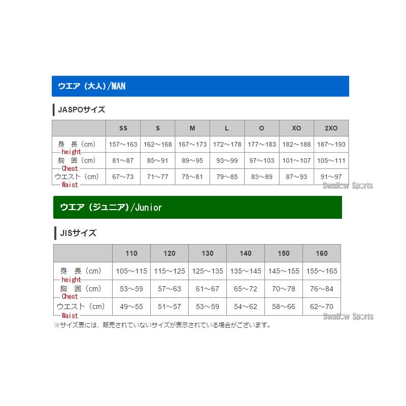 野球 アンダーシャツ 長袖 オンヨネ ウェア ウエア 2枚セット 丸首 ロングスリーブ OKJ99600 甲斐選手着用 SP-ONYONE5 ONYONE_14