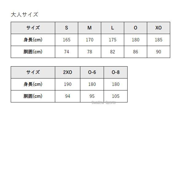 野球 レワード フレアストレート ユニフォームパンツ ユニフォーム 白 ホワイト 練習 春 下 ２枚セット ズボン UFP-24 REWARD_3
