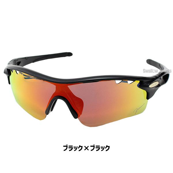 Zeems 野球 ジームス サングラス 野球サングラス メンズ