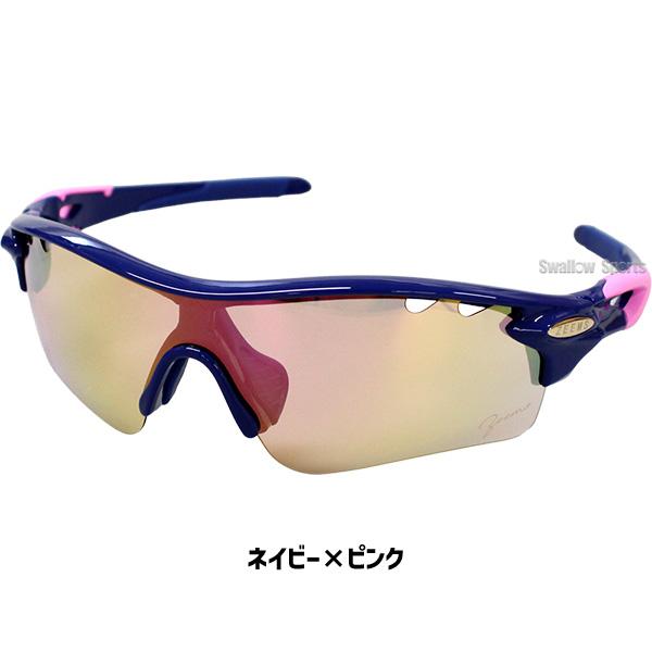 Zeems（ジームス） 野球 サングラス 野球サングラス メンズ スポーツ