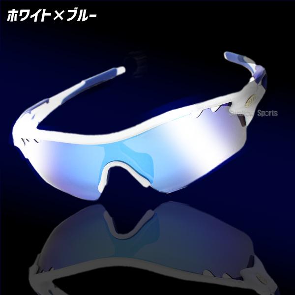野球サングラス　現在特別値下げ中！　3日後には定価の7000円に戻します！ 野球サングラス 現在特別値下げ中！ 3日後には定価の7000円に