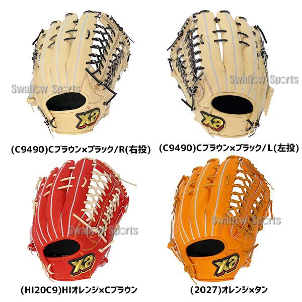 野球 ザナックス 硬式グローブ 高校野球対応 グラブ 硬式グラブ セット 2点セット トラスト 高校野球対応 外野 外野手用 HG1型｜swallow4860jp｜05