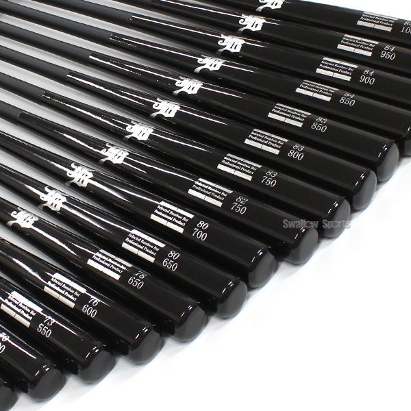 JB トレーニングバット 竹バット 和牛JB 野球 バット リアルグリップ