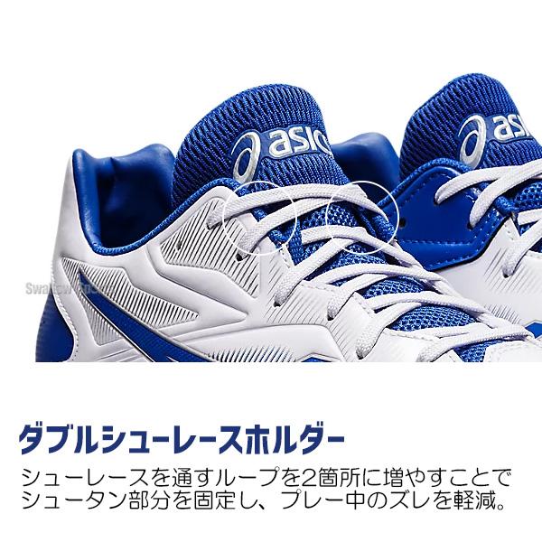 スターシャイン 【縫いP加工不可】 野球 スパイク ジュニア