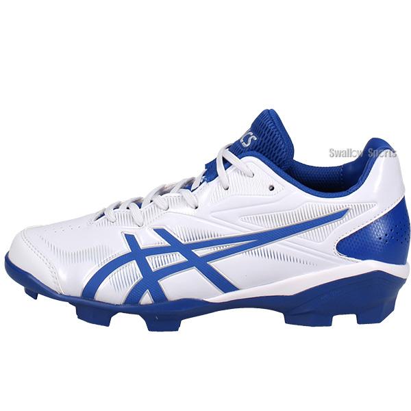 ☆値下☆ANK YS-11 ワッペン青緑2個セット V36CS D.LOGO OLD SKOOL(15-22) GRN/WHT LOGO 634393-0002