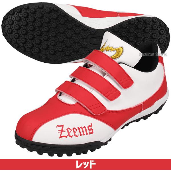 Zeems（ジームス） 野球 トレーニングシューズ アップシューズ 一般用