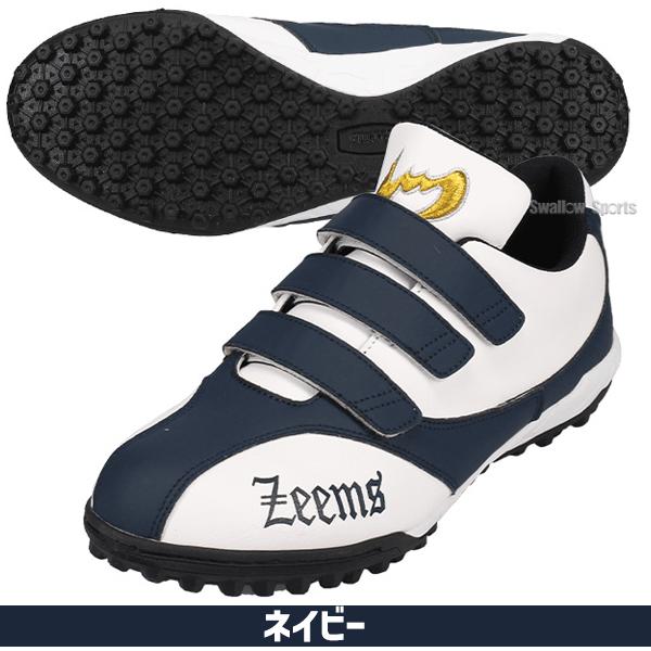 ジームス　トレーニングシューズ　27,0cm Zeems（ジームス） 野球 トレーニングシューズ アップシューズ 一般用