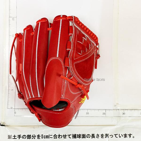 JB 野球 和牛JB 硬式グローブ 高校野球対応 ピッチャー用 グラブ 