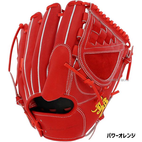JB 野球 和牛JB JB 硬式グローブ 高校野球対応 ピッチャー用 グラブ
