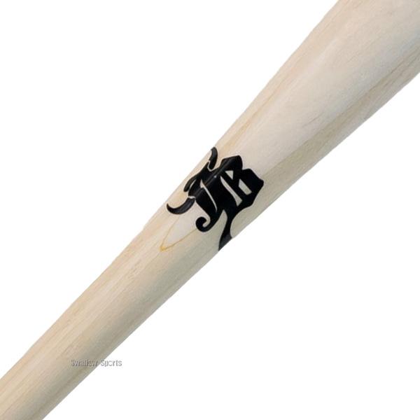 JB 野球 和牛JB 木製バット 硬式用 木製 バット 一部先端くり抜きあり