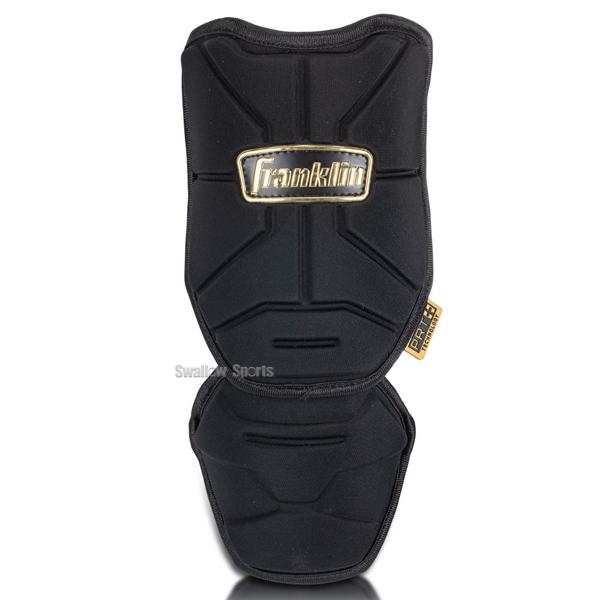 フランクリン 野球 防具 3点 セット レッグガード エルボーガード 手甲