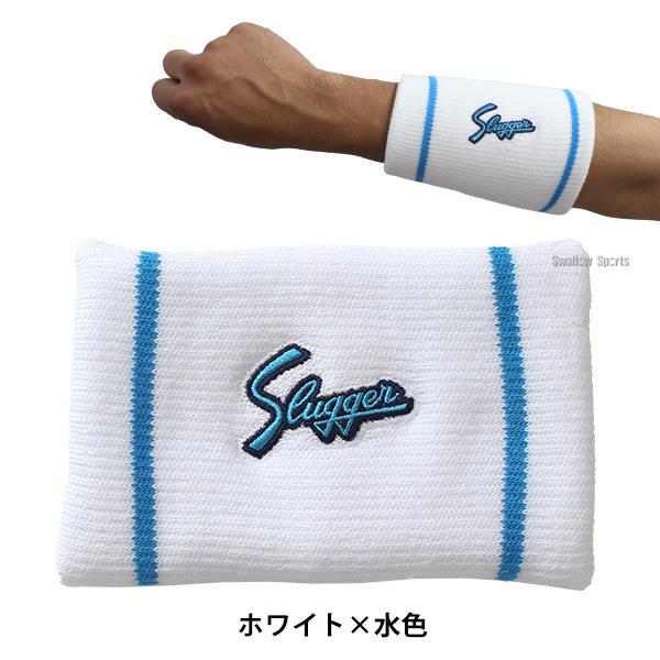久保田スラッガー（KUBOTA SLUGGER） 野球 リストバンド セット 2個 両