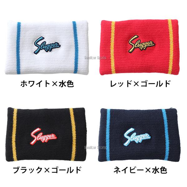 久保田スラッガー（KUBOTA SLUGGER） 野球 リストバンド セット 2個 両
