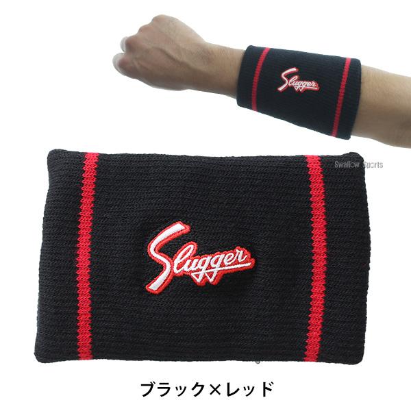 久保田スラッガー（KUBOTA SLUGGER） 野球 リストバンド セット 2個 両