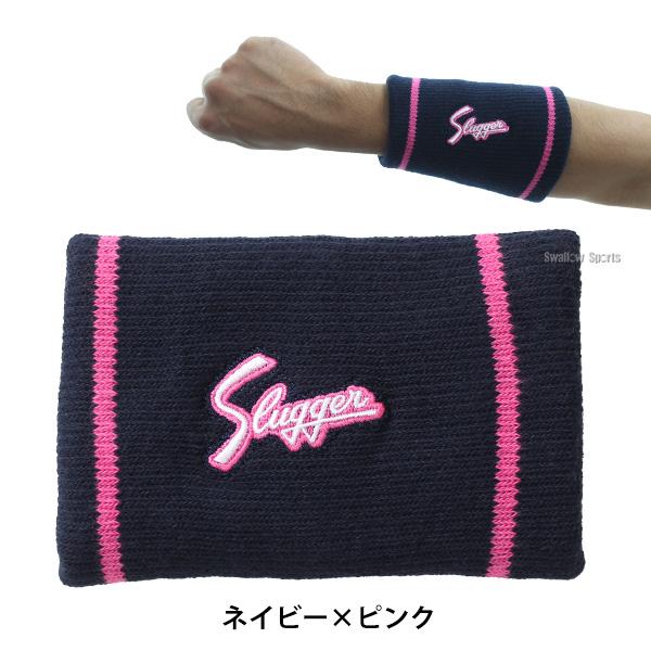 久保田スラッガー（KUBOTA SLUGGER） 野球 リストバンド セット 2個 両
