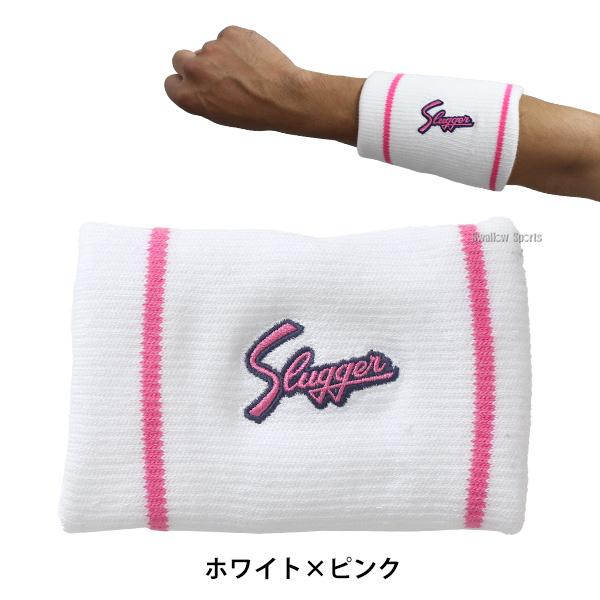 久保田スラッガー（KUBOTA SLUGGER） 野球 リストバンド セット 2個 両