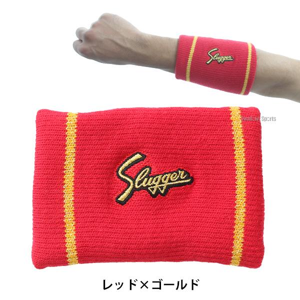 久保田スラッガー（KUBOTA SLUGGER） 野球 リストバンド セット 2個 両