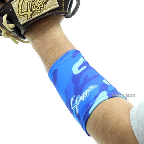 久保田スラッガー（KUBOTA SLUGGER） 野球 リストバンド セット 2個 両