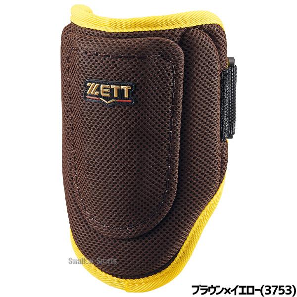 ゼット（ZETT） 野球 防具 セット エルボーガード レッグガード 打者用