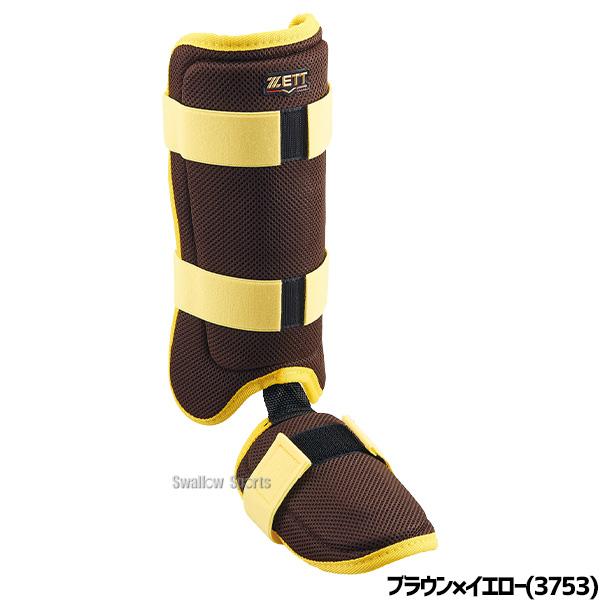【新品未使用】野球/ソフトボール用レッグガード/エルボーガード（チザムモデル） Amazon | EVOSHIELD(エボシールド) 野球 レッグガード PRO-SRZ