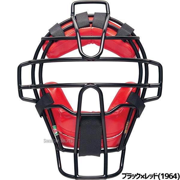 ゼット 野球 防具 セット マスク プロテクター レガース