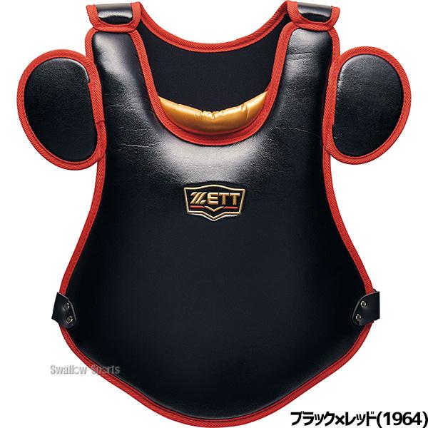 野球　軟式用キャッチャー防具　マスク・プロテクター・レガース３点セット ゼット A・B・M号球 対応 野球 軟式キャッチャー防具3点セット