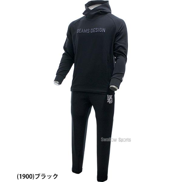 ビームスデザインセットアップ ゼット（ZETT） 野球 上下セット セットアップ ビームスデザイン BEAMS