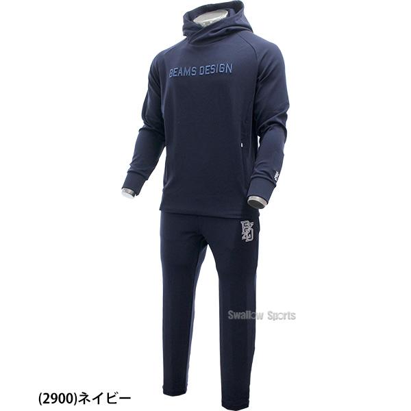 【極美品・希少】ZETT×BEAMS DESIGN コラボ セットアップ O ゼット（ZETT） 野球 上下セット セットアップ ビームスデザイン BEAMS
