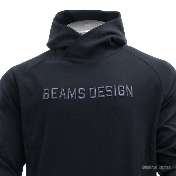 ゼット（ZETT） 野球 上下セット セットアップ ビームスデザイン BEAMS