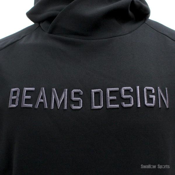ゼット（ZETT） 野球 上下セット セットアップ ビームスデザイン BEAMS
