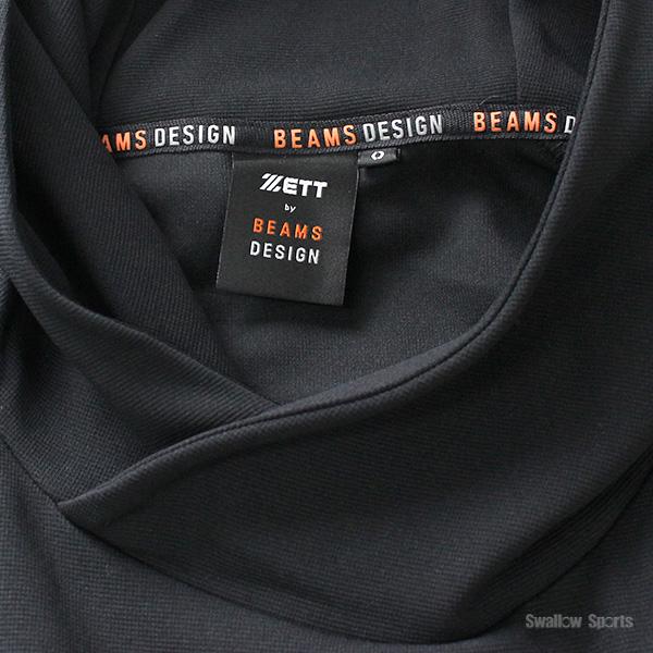 ゼット（ZETT） 野球 上下セット セットアップ ビームスデザイン BEAMS