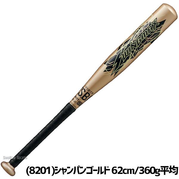 中古　ビヨンドマックス　レガシー　76㎝　1CJBY64 少年野球　学童 中古 ビヨンドマックス レガシー 76㎝ 1CJBY64 少年野球 学童 MIZUNO