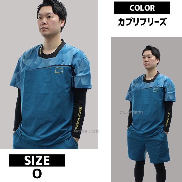 Rawlings（ローリングス） 野球 ウェア ウエア 4点セット 上下セット