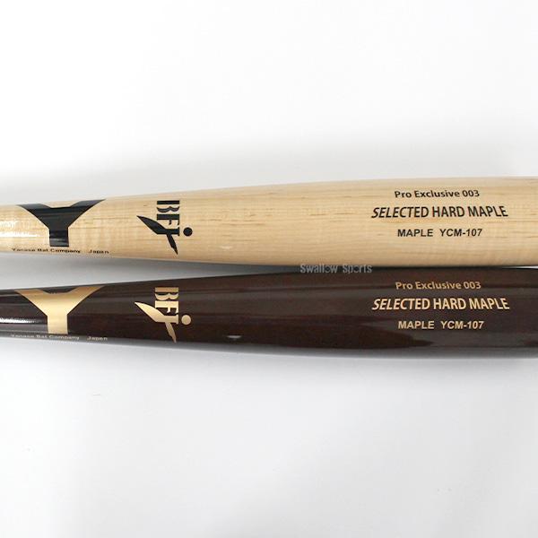 ヤナセバット（Yanase bat） 野球 ヤナセ バット 硬式 木製バット 84.5