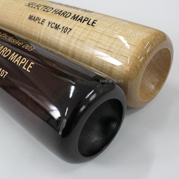 ヤナセバット（Yanase bat） 野球 ヤナセ バット 硬式 木製バット 84.5